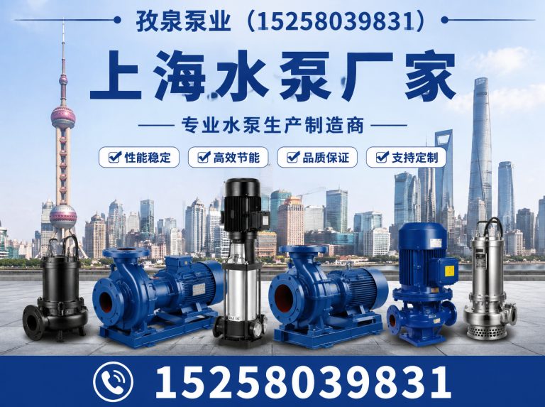 泰顺县供水设备展示图